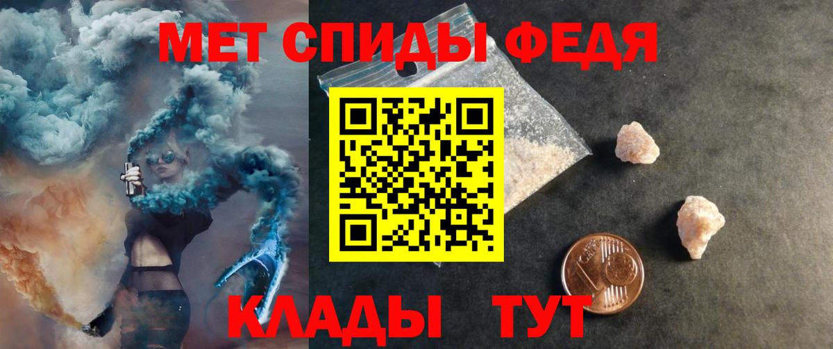 Пугачёв  АМФ 98%  Amphetamine  АМФ  Вход с VPN 