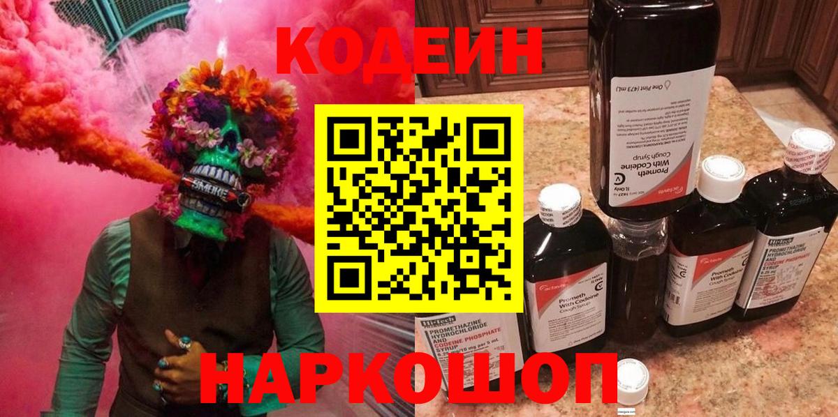 КОКАИН Пугачёв