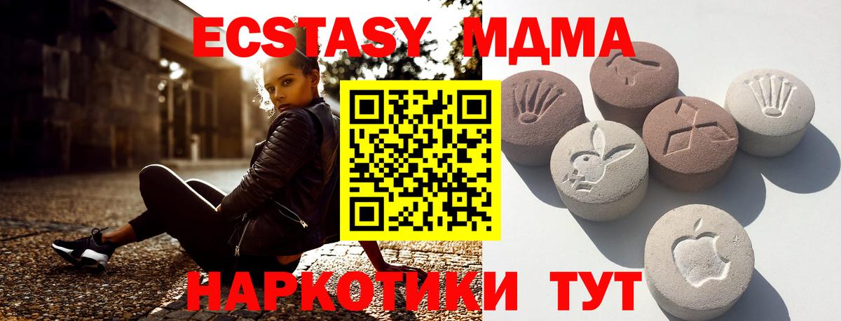 Ecstasy Punisher  Вход с VPN  Экстази  цены наркотик  Пугачёв  ЭКСТАЗИ круглые 