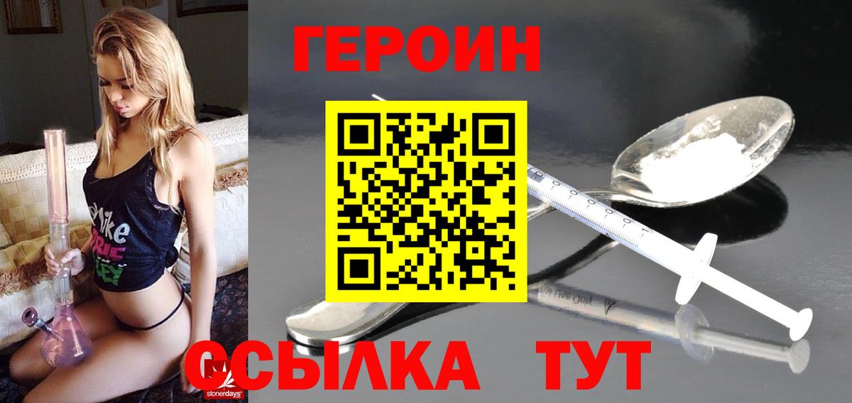 ЭКСТАЗИ  Пугачёв  Вход с VPN  Cocaine  Меф   Марихуана  ГАШ 