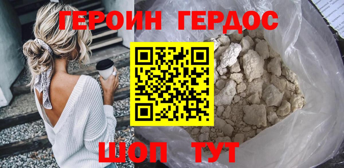 Героин афганец Пугачёв