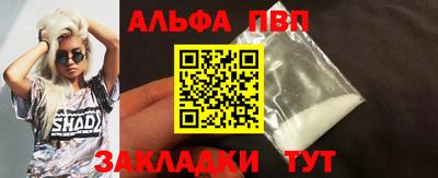 марки lsd Новодвинск