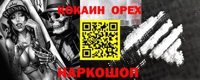 марки lsd Новодвинск