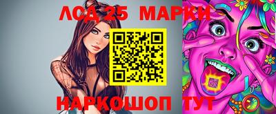 марки lsd Новодвинск