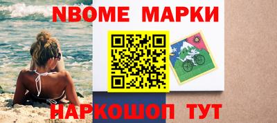 марки lsd Новодвинск