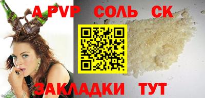 PSILOCYBIN Новозыбков