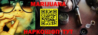 PSILOCYBIN Новозыбков