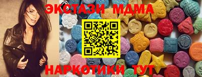 COCAINE Новокубанск