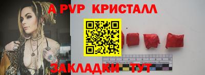 марки lsd Новодвинск