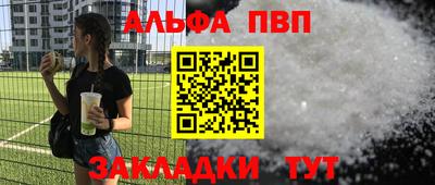 марки lsd Новодвинск