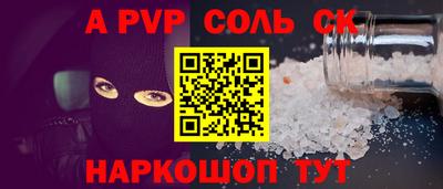 марки lsd Новодвинск
