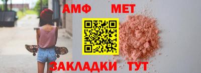 PSILOCYBIN Новозыбков