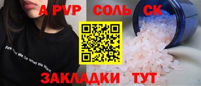 PSILOCYBIN Новозыбков