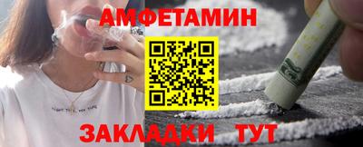 PSILOCYBIN Новозыбков