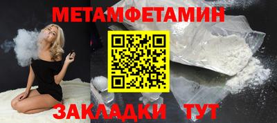 PSILOCYBIN Новозыбков
