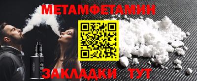 COCAINE Новокубанск