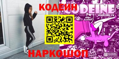 PSILOCYBIN Новозыбков