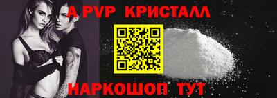 COCAINE Новокубанск