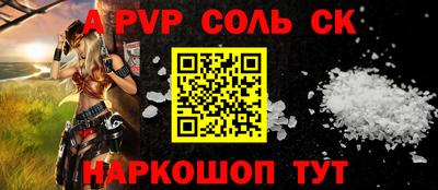 PSILOCYBIN Новозыбков