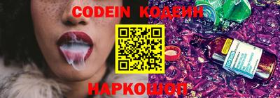 COCAINE Новокубанск