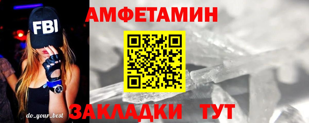 Метамфетамин пудра  Вход с VPN  Метамфетамин пудра  Пугачёв 