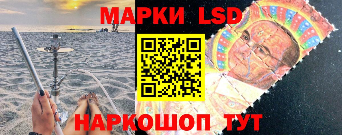 Пугачёв  Марки N-bome 1,5мг  Марки NBOMe  Вход с VPN 