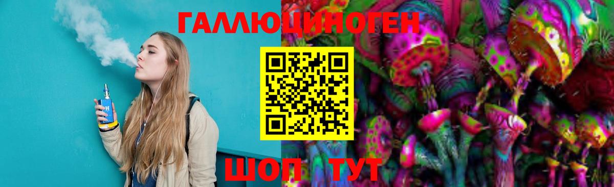 Пугачёв  Галлюциногенные грибы ЛСД  Псилоцибиновые грибы Magic Shrooms  Вход с VPN 